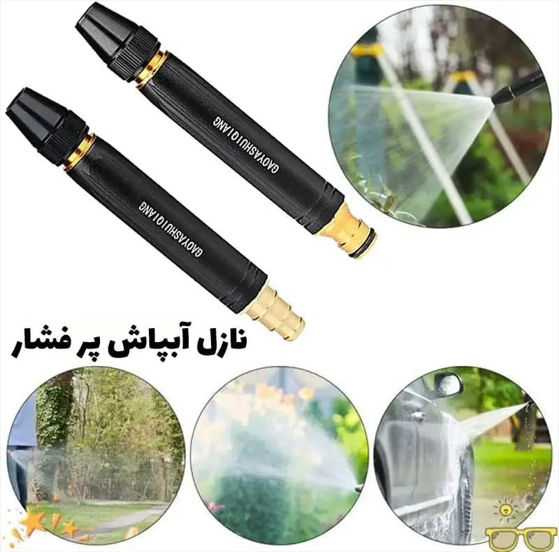 نازل سرشلنگی کارواش ۴ تکه وارداتی آبپاش فشار قوی چندحالته